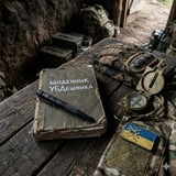 Логотип телеграм спільноти - Щоденник УБДешника 🇺🇦