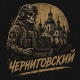 Логотип телеграм спільноти - Черниговский