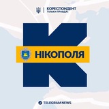 Логотип телеграм спільноти - Кореспондент Нікополя