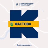 Логотип телеграм спільноти - Кореспондент Фастова