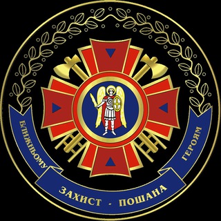 Логотип телеграм спільноти - ДСНС Києва