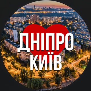 Логотип телеграм спільноти - Київ Дніпровський