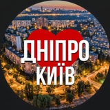 Логотип телеграм спільноти - Київ Дніпровський