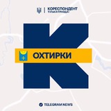 Логотип телеграм спільноти - Кореспондент Охтирки