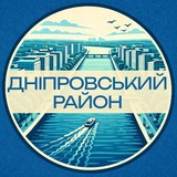 Логотип телеграм спільноти - Дніпровський район | Березняки | Русанівка | Воскресенка | Лівобережний | ПБМ | Київ