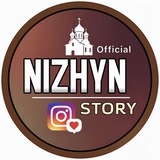 Логотип телеграм спільноти - Nizhyn_Story”Oficial”
