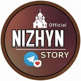 Логотип телеграм спільноти - Nizhyn_Story”Oficial”