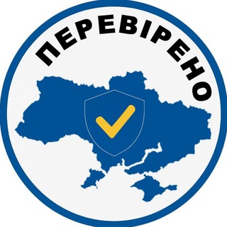 Telegram community logo - Перевірено | Новини України