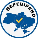 Логотип телеграм спільноти - Перевірено | Новини України