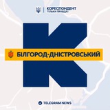 Логотип телеграм спільноти - Кореспондент Білгород-Дністровського