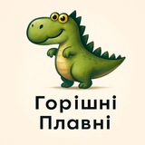 Логотип телеграм спільноти - Горішні Плавні 🇺🇦