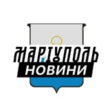 Логотип телеграм спільноти - Маріуполь ⚡️Новини