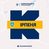 Логотип телеграм спільноти - Кореспондент Ірпеня