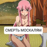 Логотип телеграм спільноти - Українські аніме меми