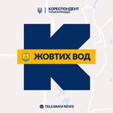 Логотип телеграм спільноти - Кореспондент Жовтих Вод