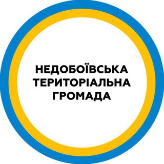 Telegram community logo — Недобоївська територіальна громада