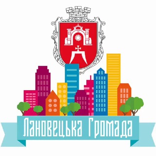 Telegram community logo — Лановецька міська рада
