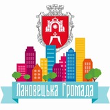 Логотип телеграм спільноти - Лановецька міська рада