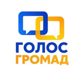 Логотип телеграм спільноти - Golos Gromad