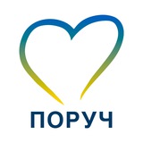 Логотип телеграм спільноти - Волонтерська спілка «ПОРУЧ» Краматорськ