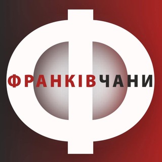 Logo de la comunidad de Telegram — ФРАНКІВЧАНИ