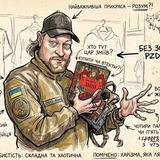Логотип телеграм спільноти - ЛукаШоу