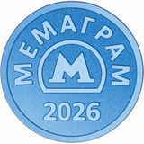 Логотип телеграм спільноти - МЕМАГРАМ