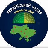 Логотип телеграм спільноти - Український радар🇺🇦