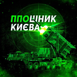 Логотип телеграм спільноти - ППОшник КИЄВА