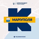 Логотип телеграм спільноти - Кореспондент Маріуполя