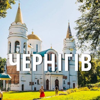 Логотип телеграм спільноти - ChernigovGorod