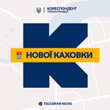 Логотип телеграм спільноти - Кореспондент Нової Каховки