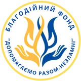 Логотип телеграм спільноти - БФ «Допомагаємо Разом.Незламні»