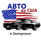 Логотип телеграм спільноти - Пригон АВТО з США 🇺🇸 АВТОДОМ