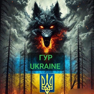 Telegram community logo — ГУР UKRAINE 🇺🇦