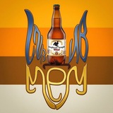 Логотип телеграм спільноти - АКЦІЙНИЙ 🍺 ТЕТЕРІВ