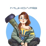 Логотип телеграм спільноти - МИКОЛАЇВ 🇺🇦