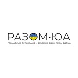 Логотип телеграм спільноти - ГО РАЗОМ.ЮА