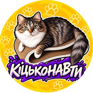 Telegram community logo — Кіцьконавти