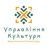Логотип телеграм спільноти - Управління культури Бориспільської міської ради