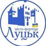 Логотип телеграм спільноти - ЛУЦЬК Online | Новини Луцьк