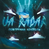 Логотип телеграм спільноти - UA RADAR | повітряний КОНТРОЛЬ🇺🇦