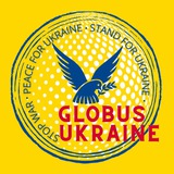 Логотип телеграм спільноти - GLOBUS UKRAINE 🇺🇦