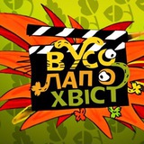 Логотип телеграм спільноти - ВусоЛапоХвіст