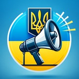Логотип телеграм спільноти - 📢 | Ехо Відваги