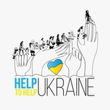 Логотип телеграм спільноти - Help to Help Ukraine