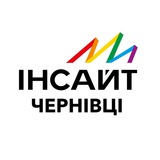Логотип телеграм спільноти - Інсайт Чернівці / Insight Chernivtsi