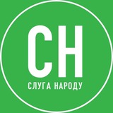 Логотип телеграм спільноти - Слуга Народу — Одещина