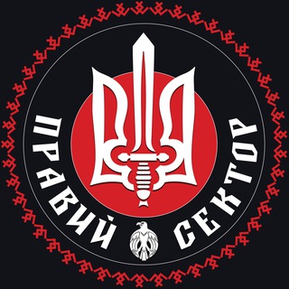 Telegram community logo — Правий Сектор | Кіровоградщина