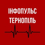 Logo de la comunidad de Telegram — Інфопульс|Україна